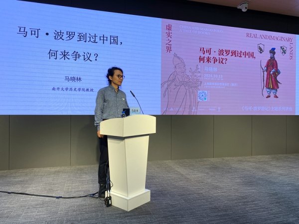 配资杠杆炒股 马可·波罗到过中国吗？写好通俗历史需要学者换换思路