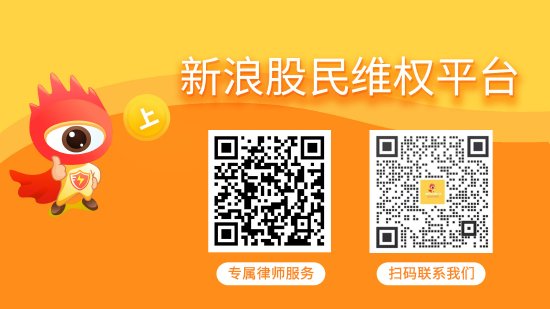 低息配资股票 岭南股份（002717）更正前期会计差错，涉嫌非经营性资金占用，股民索赔可期